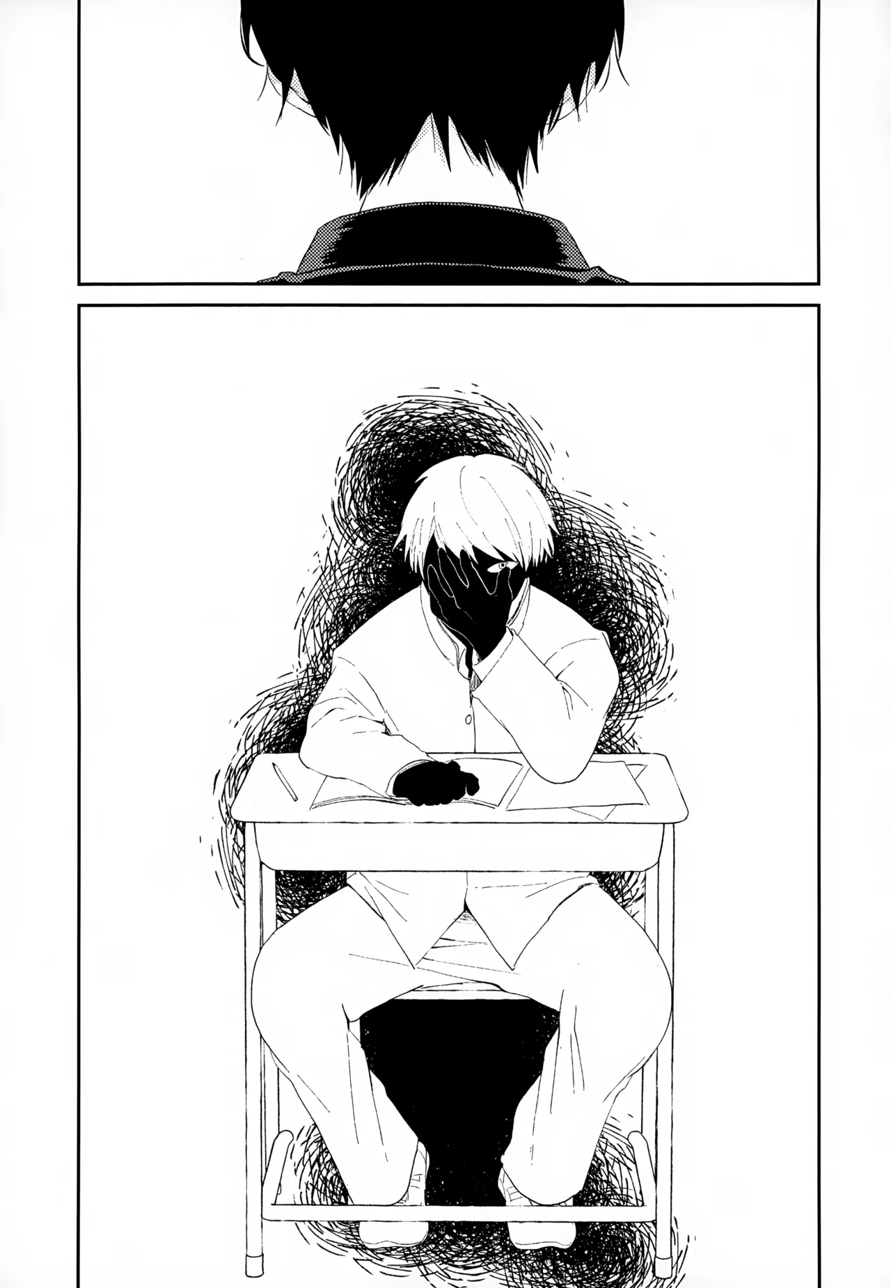 執着集 Page.145