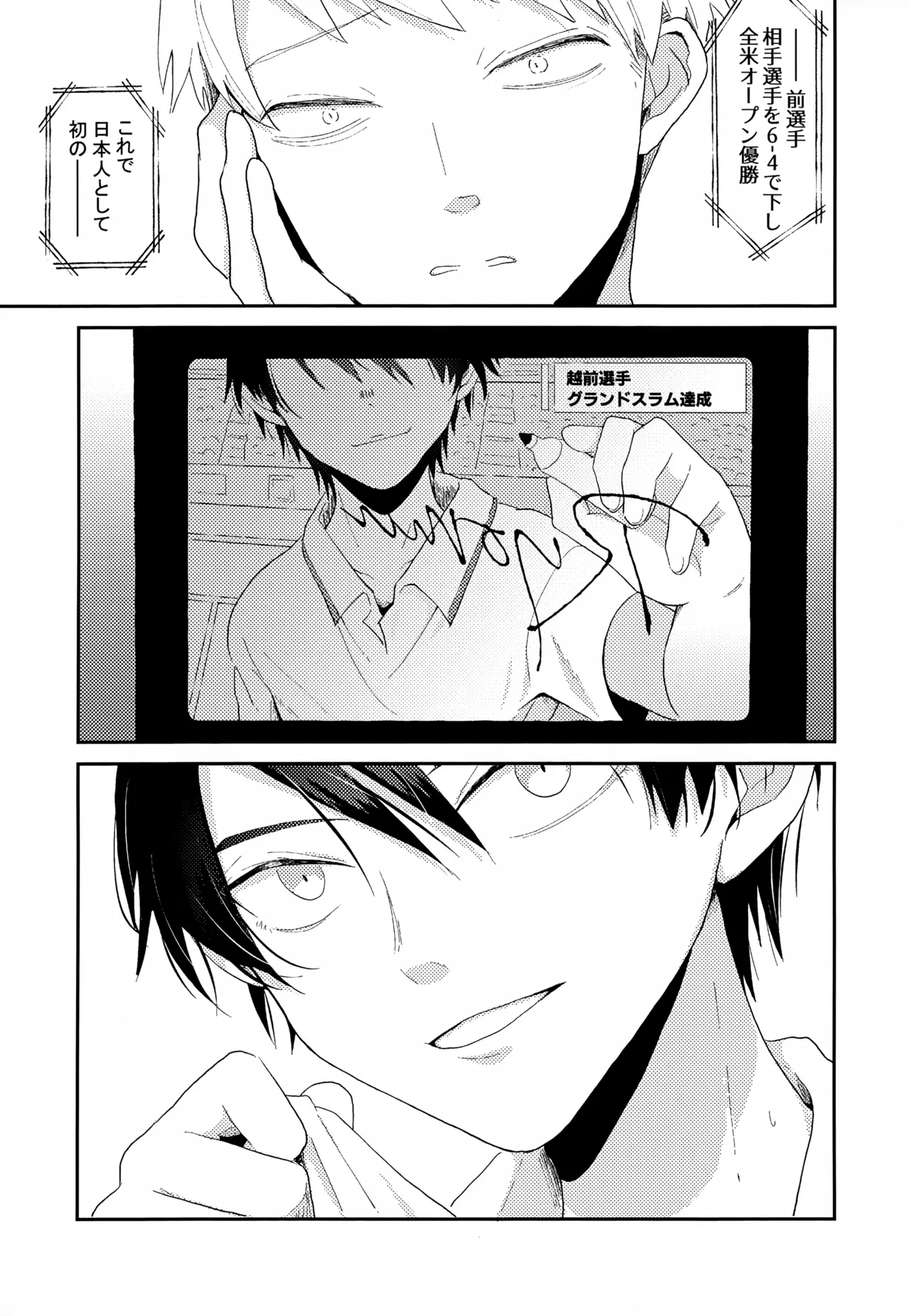 執着集 Page.149