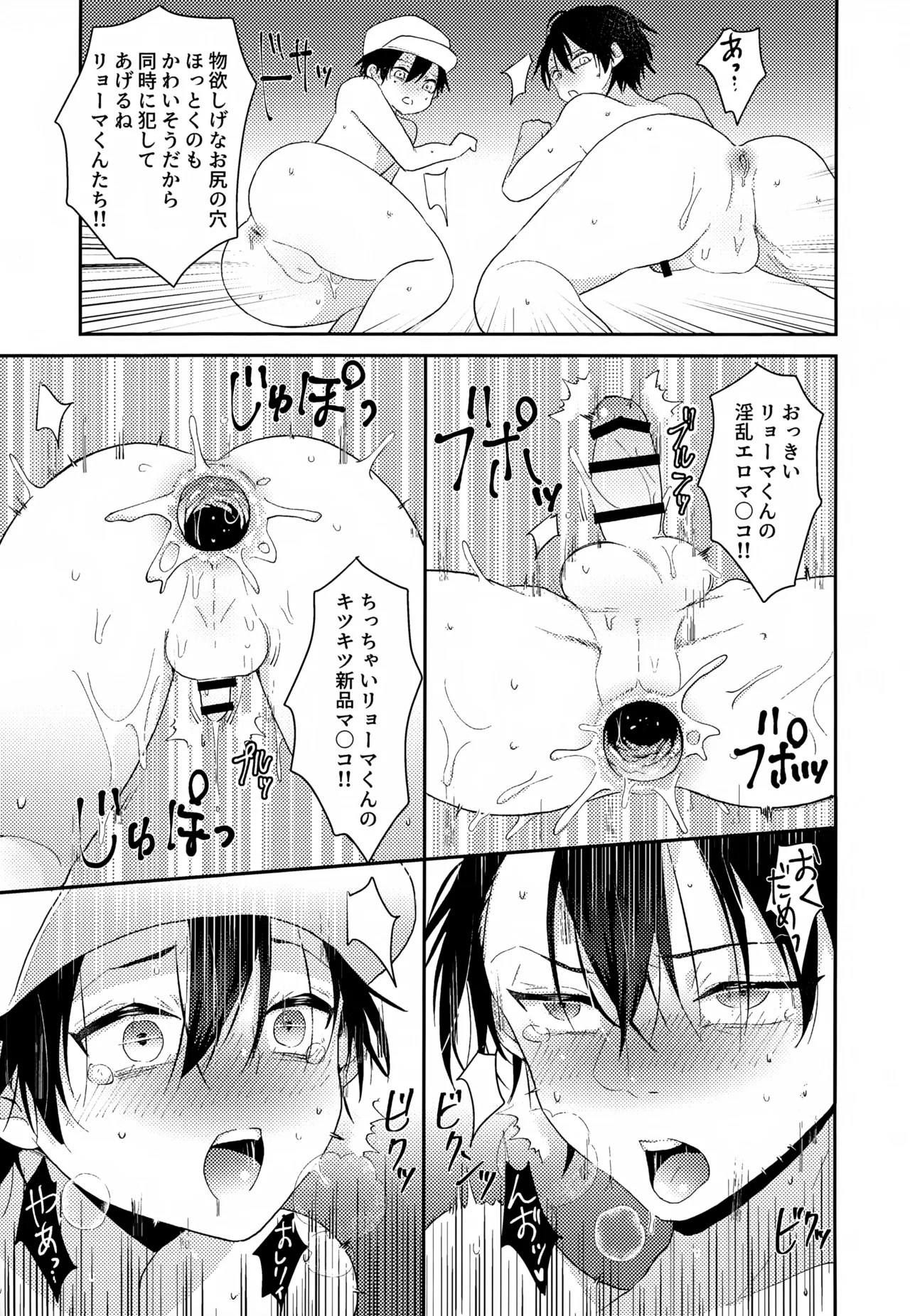 執着集 Page.171