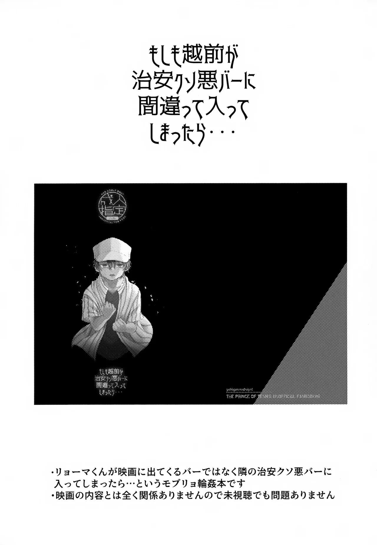 執着集 Page.179