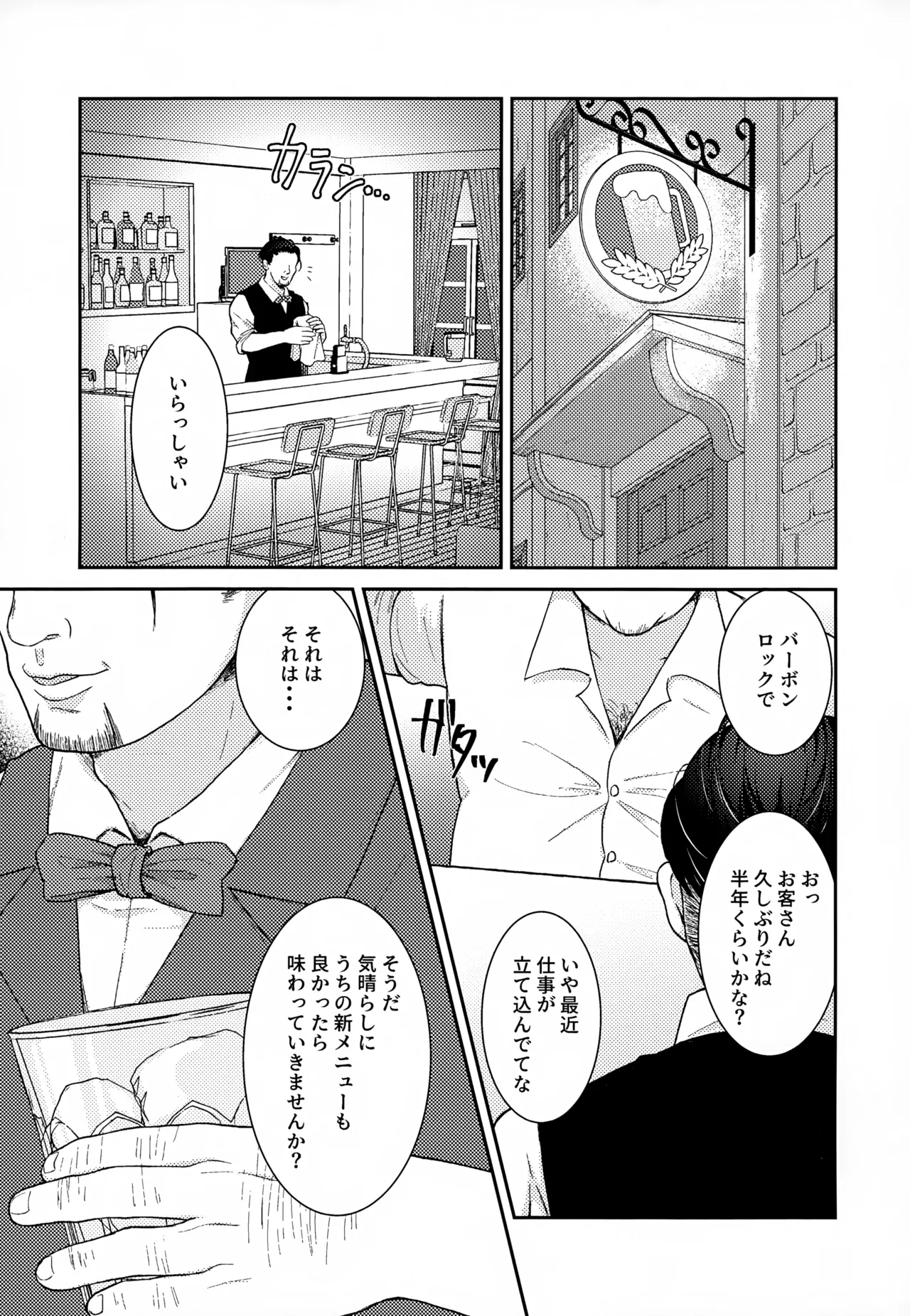 執着集 Page.205