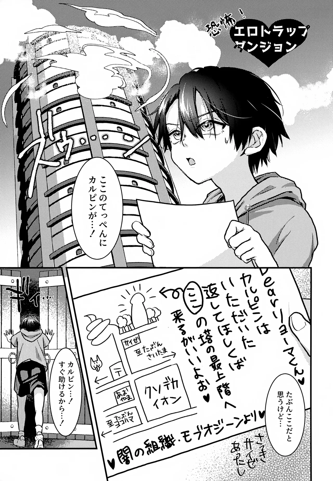 執着集 Page.227