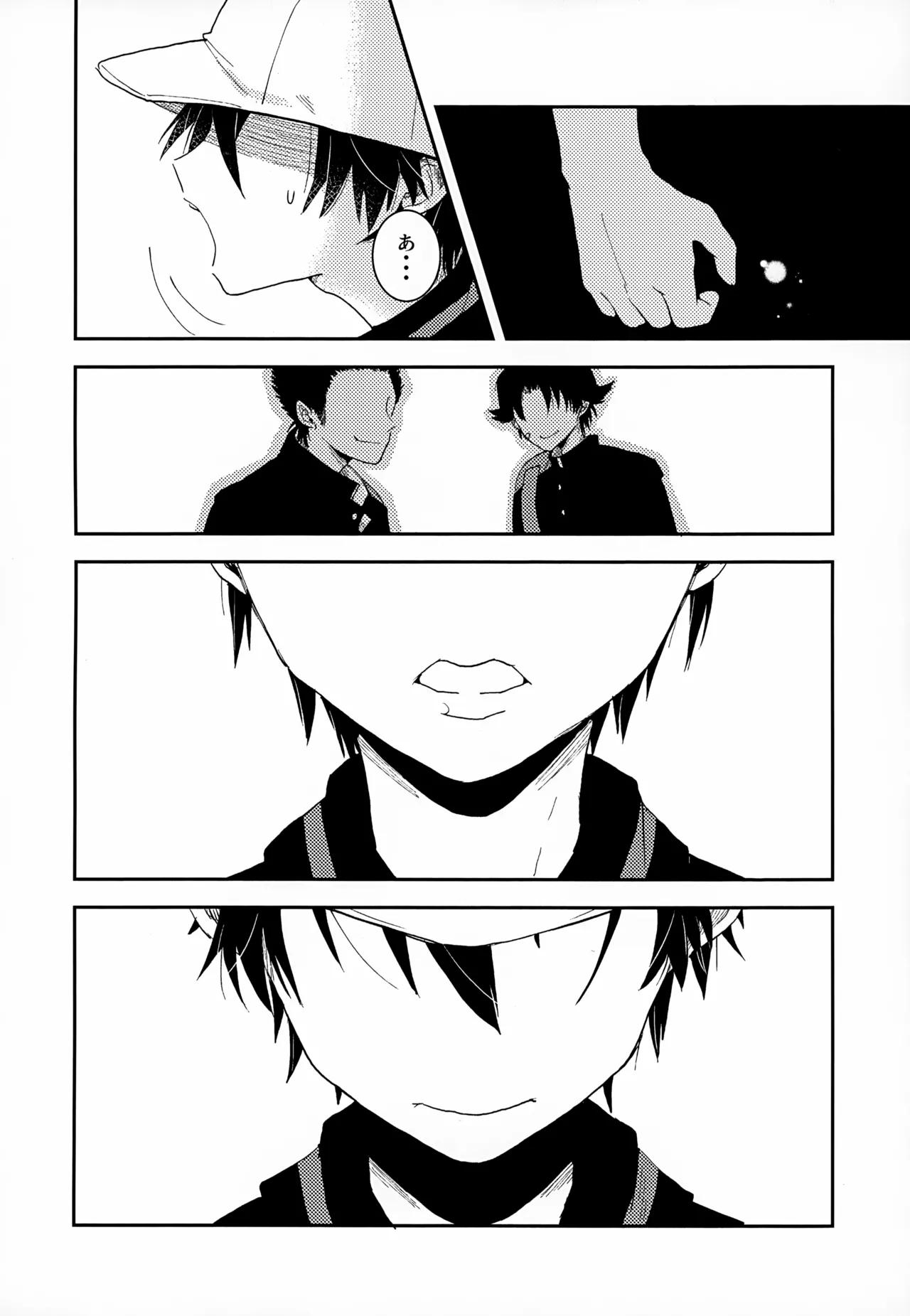 執着集 Page.48