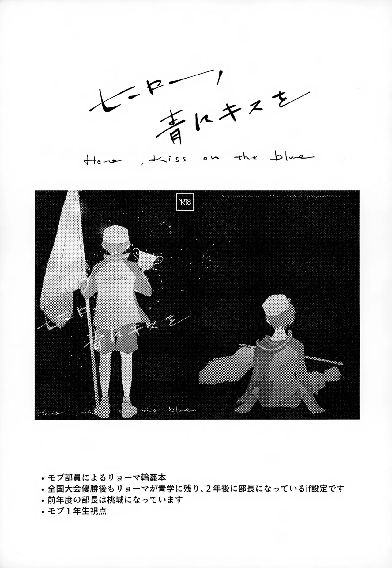 執着集 Page.5
