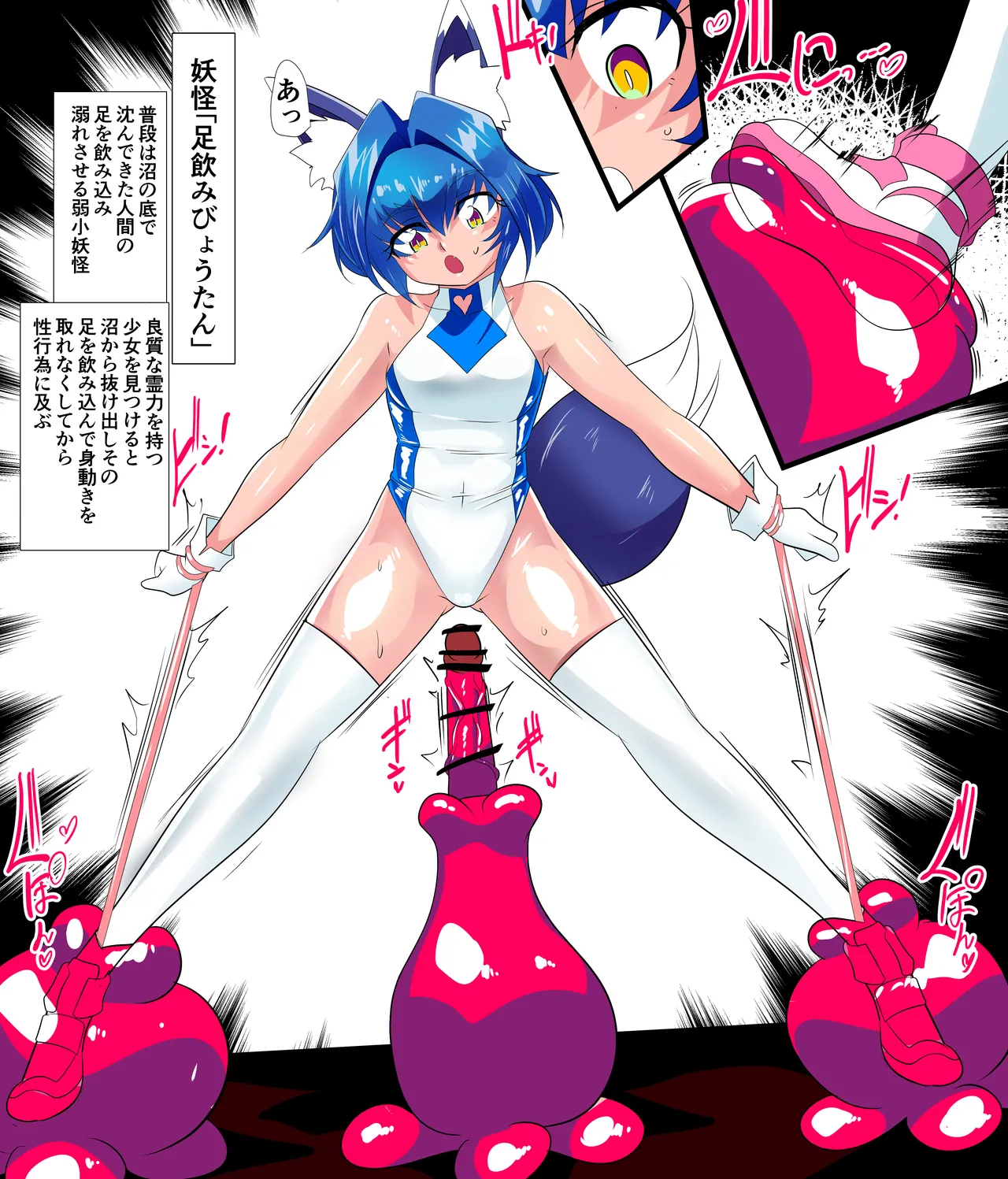 ワラビモチー] Fantia Page.15