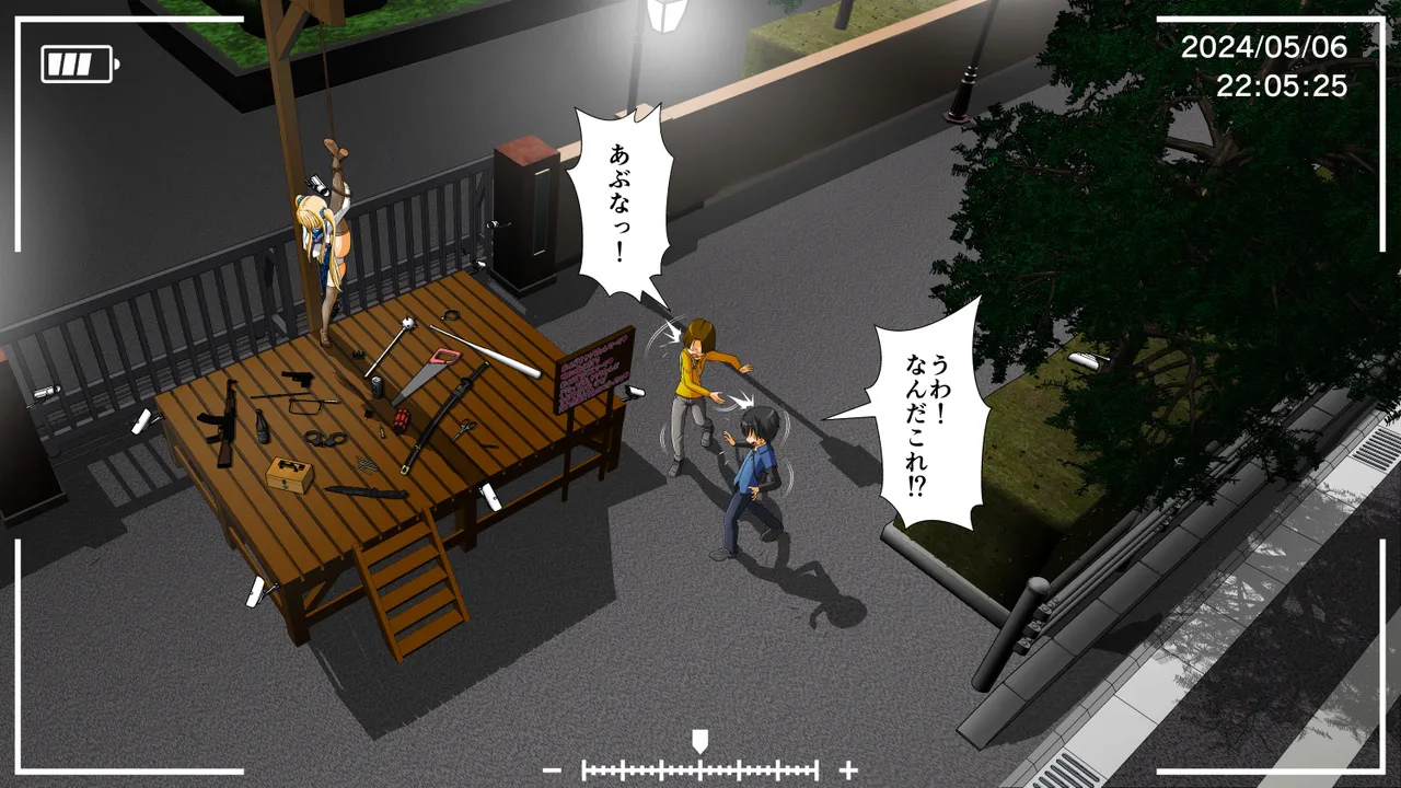 私立体罰学園タロー先生」 Page.27