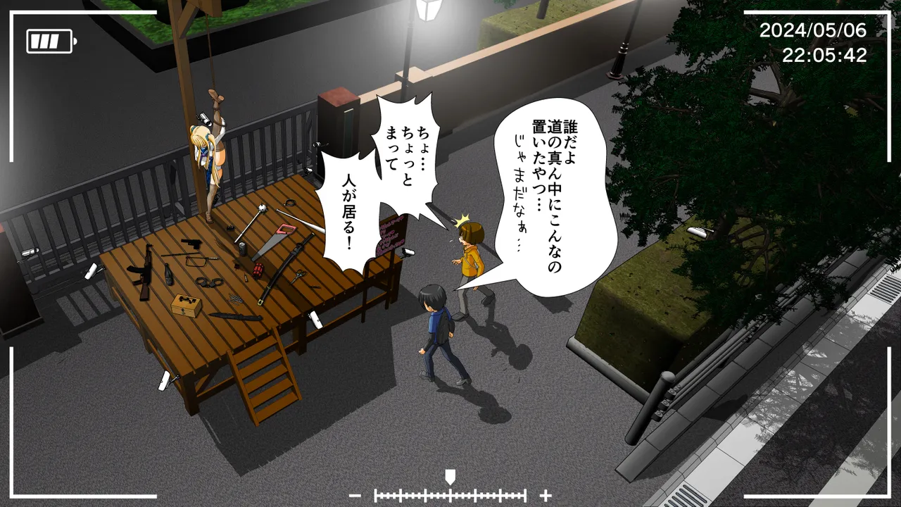 私立体罰学園タロー先生」 Page.28