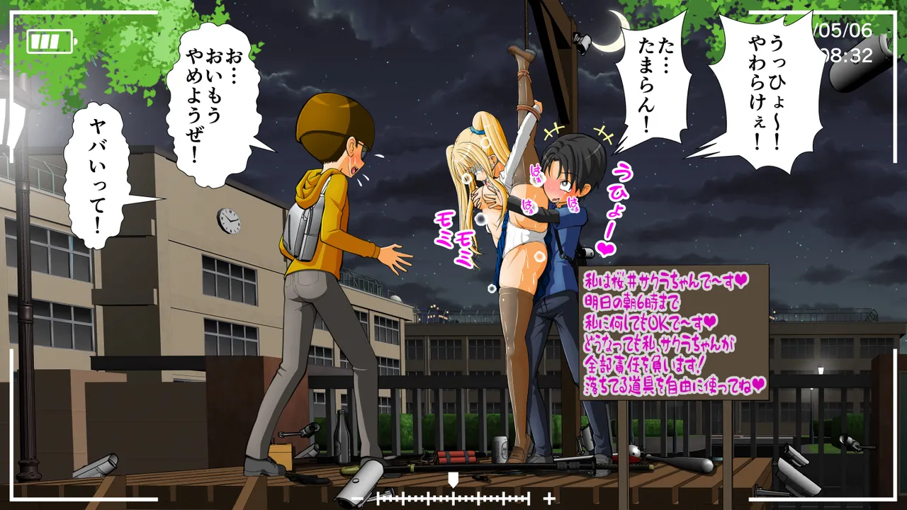 私立体罰学園タロー先生」 Page.34