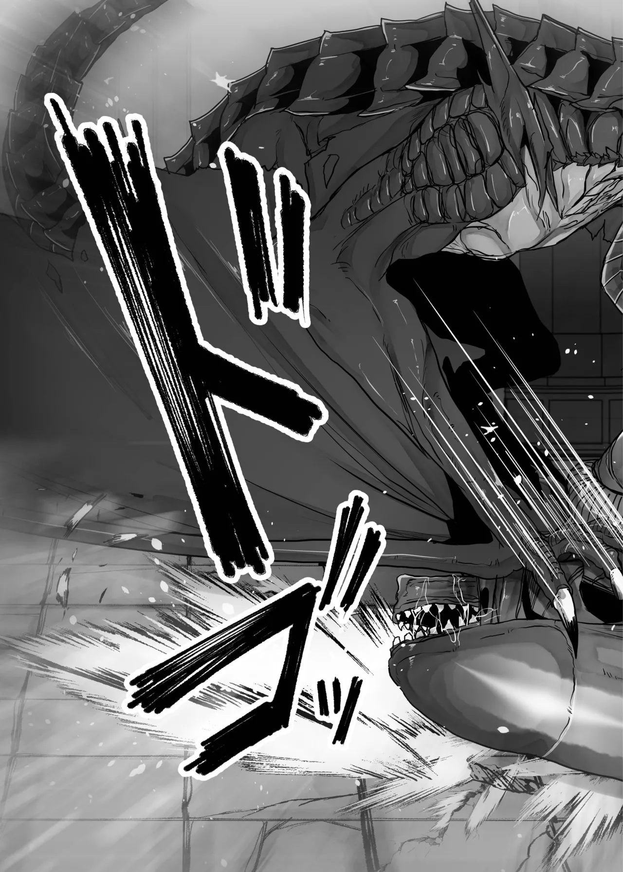Another World ALIEN II Page.12