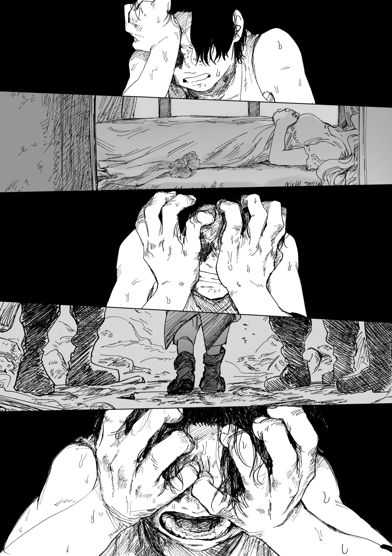 昨日は夢見がよかった Page.33