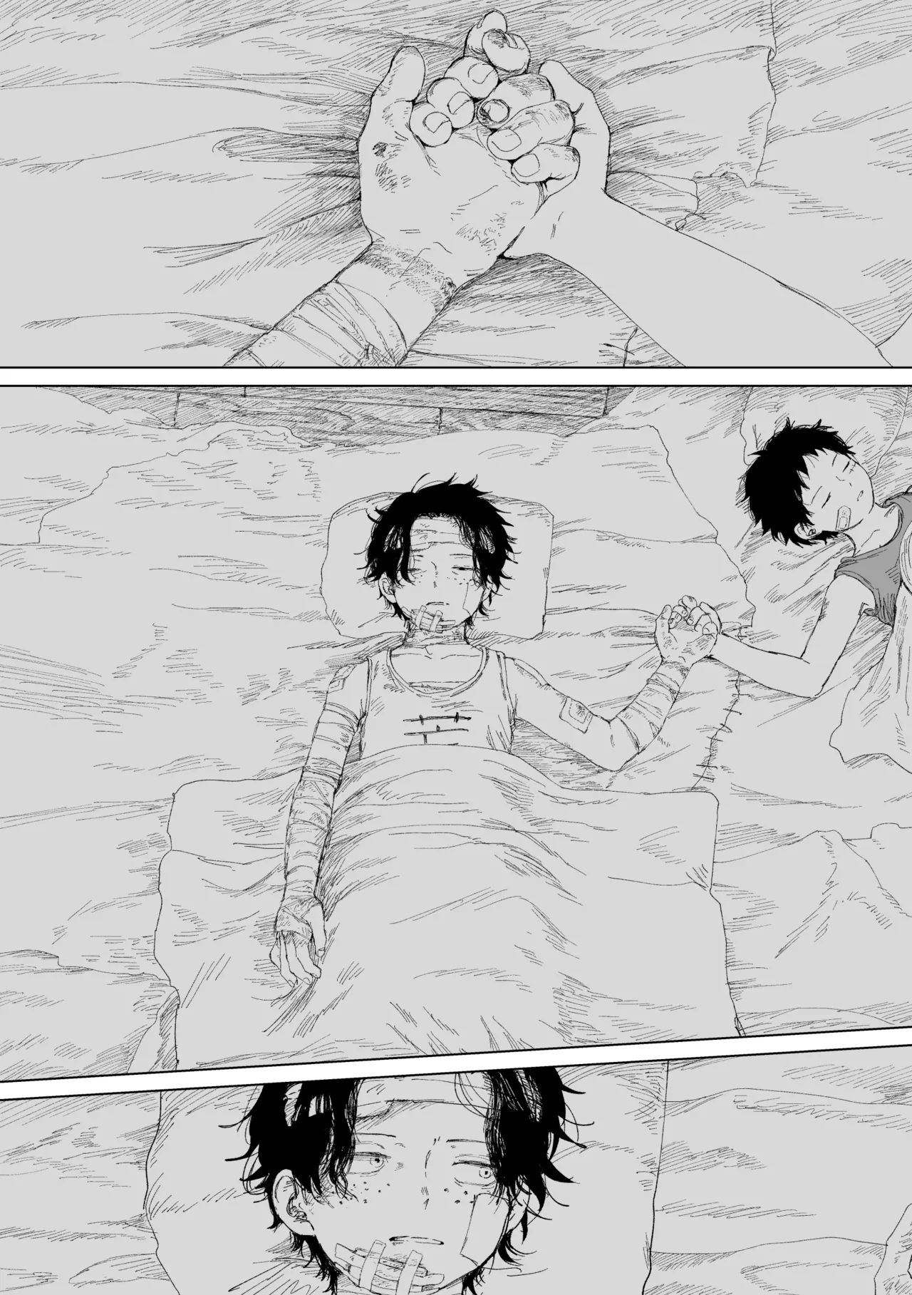 昨日は夢見がよかった Page.39