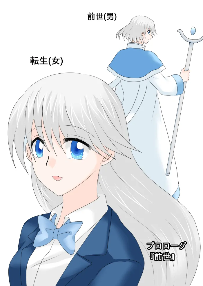 ヒロインを手に入れたいので洗脳悪堕ちさせる事にしました Page.10