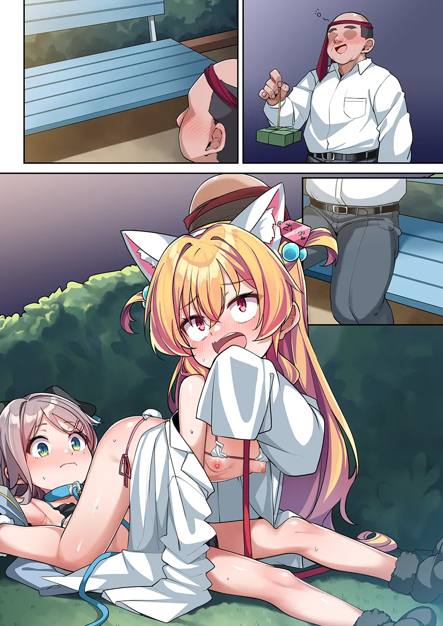 仲良しオナホ彩香ちゃん亜希ちゃん Page.96
