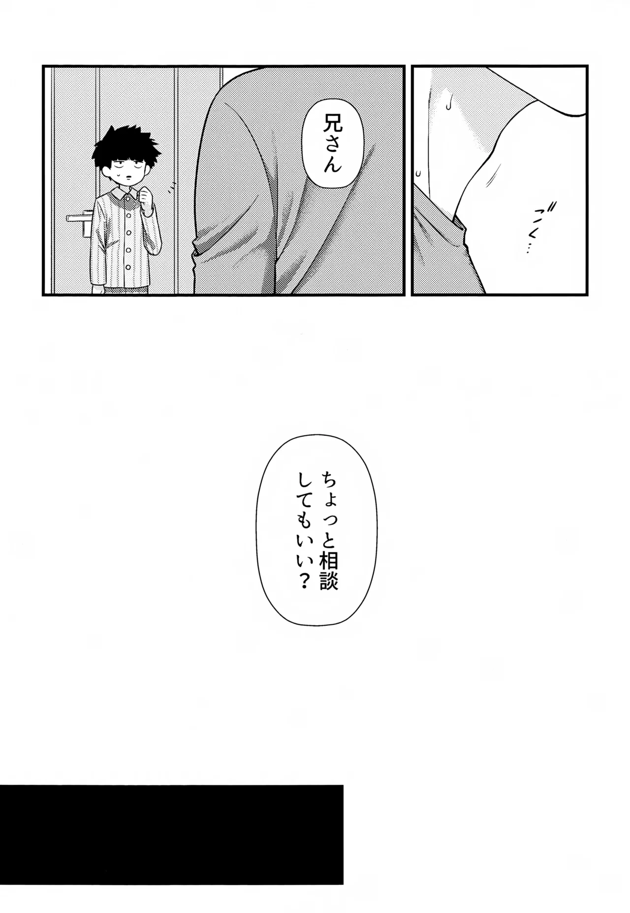 ゼンブ知りたい！ Page.13