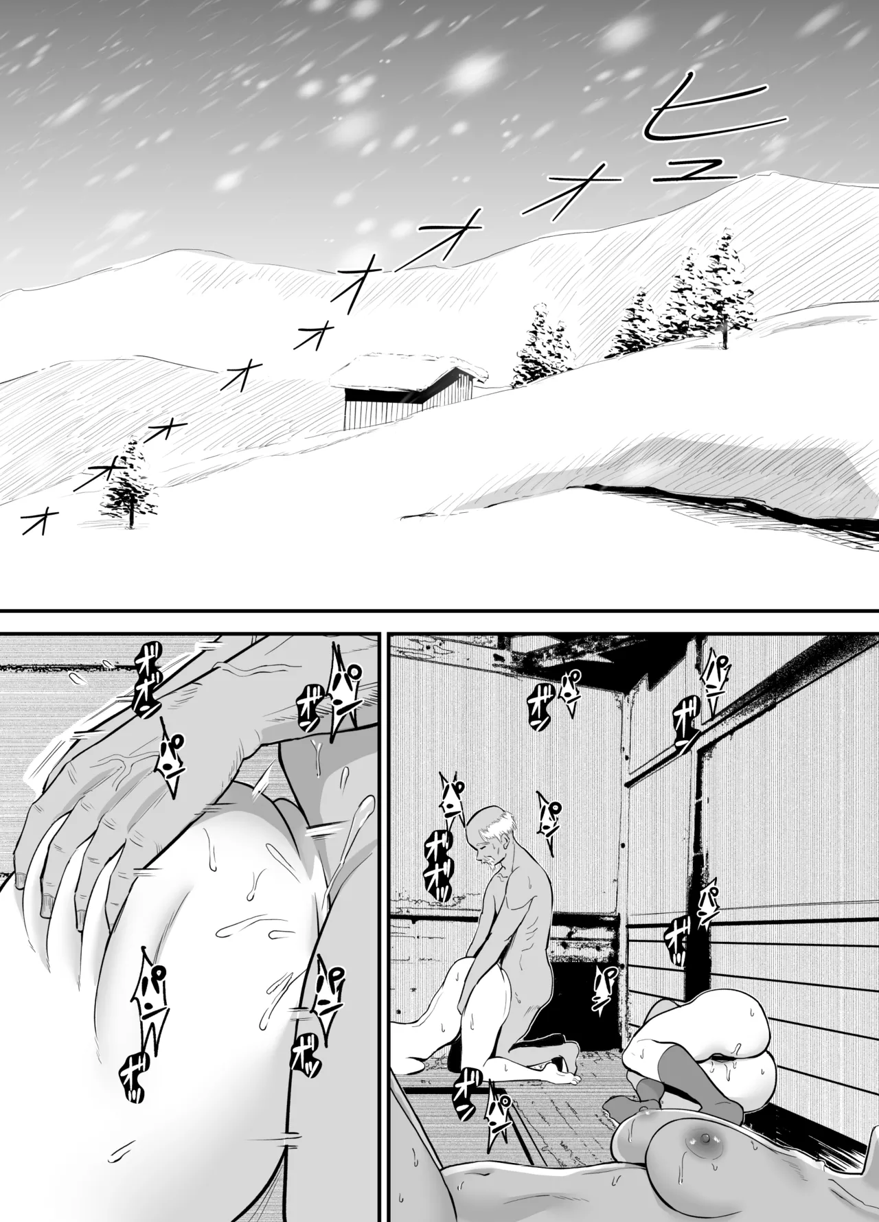 スキー女子NTR上編〜地元の熟練猟師から逃げられない〜 Page.2
