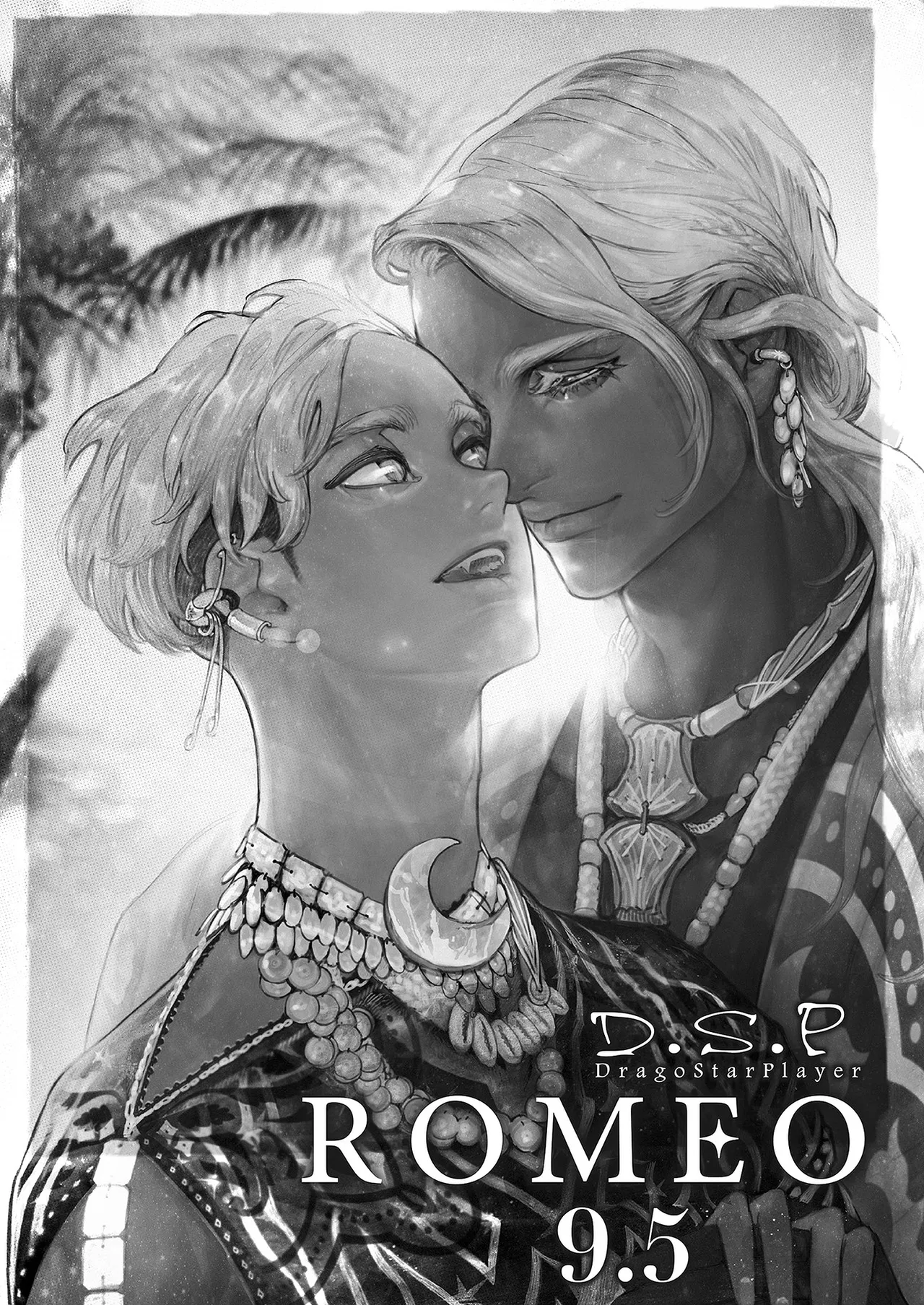 ROMEO vol.4 Page.118