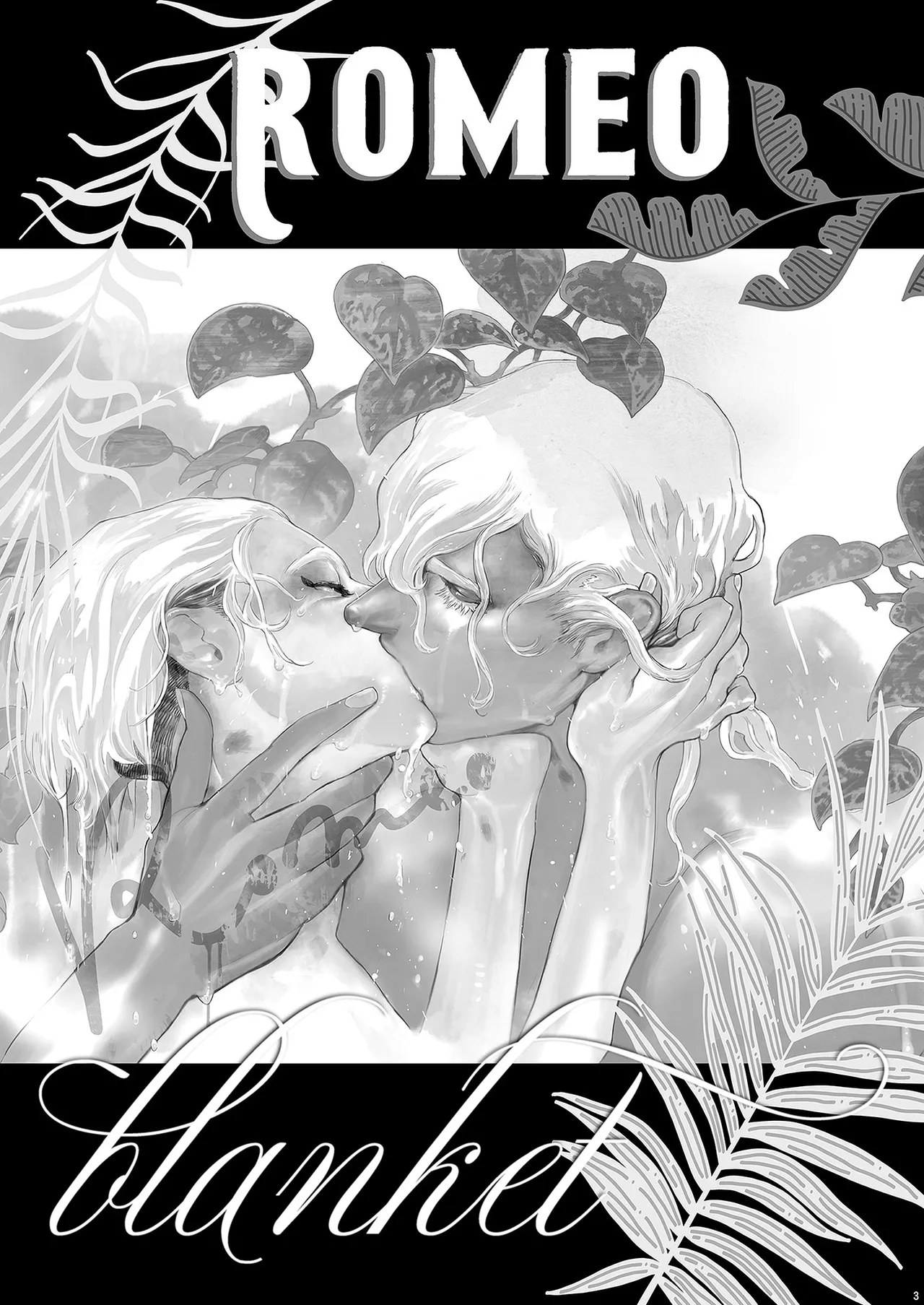 ROMEO vol.4 Page.146