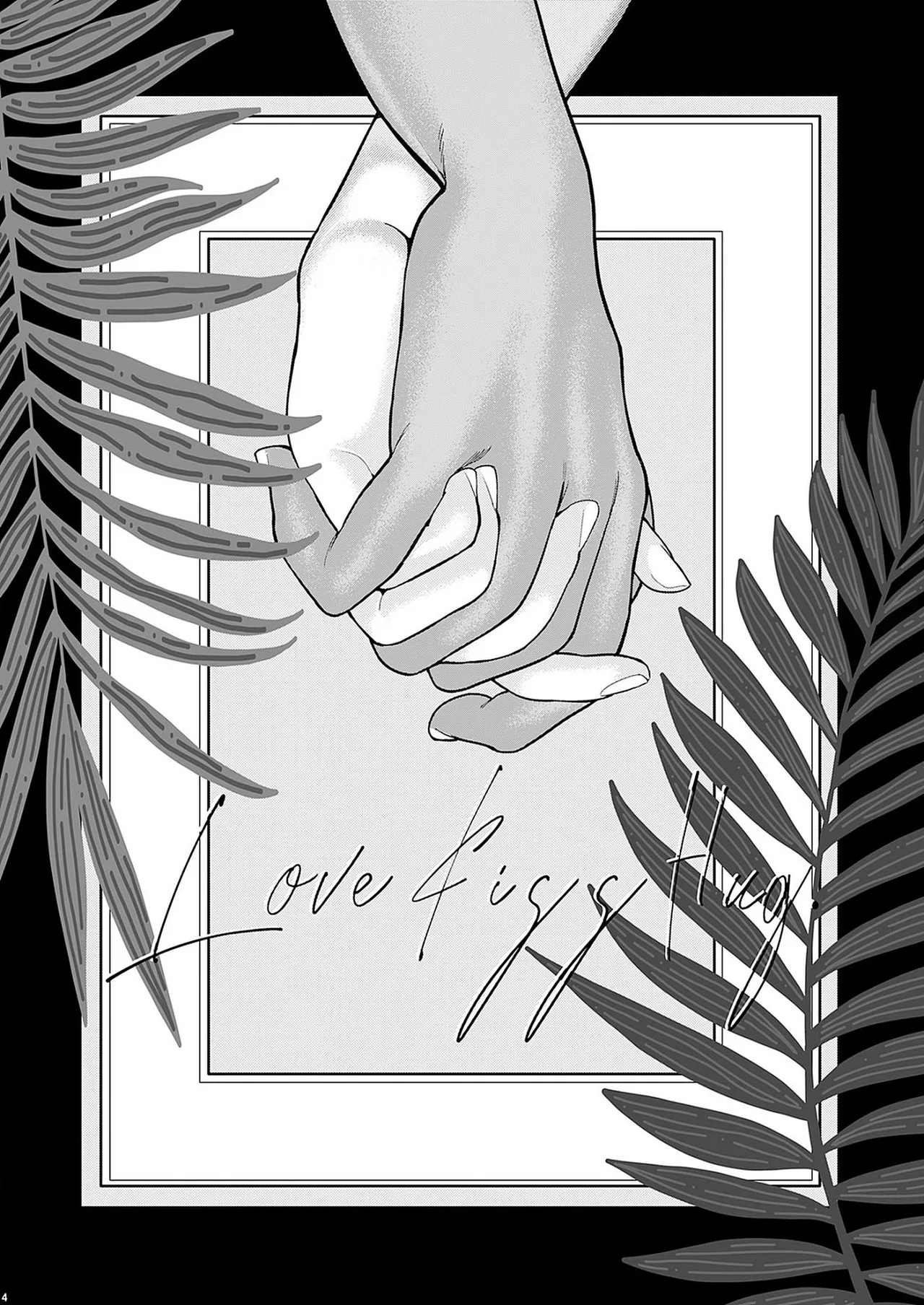 ROMEO vol.4 Page.147