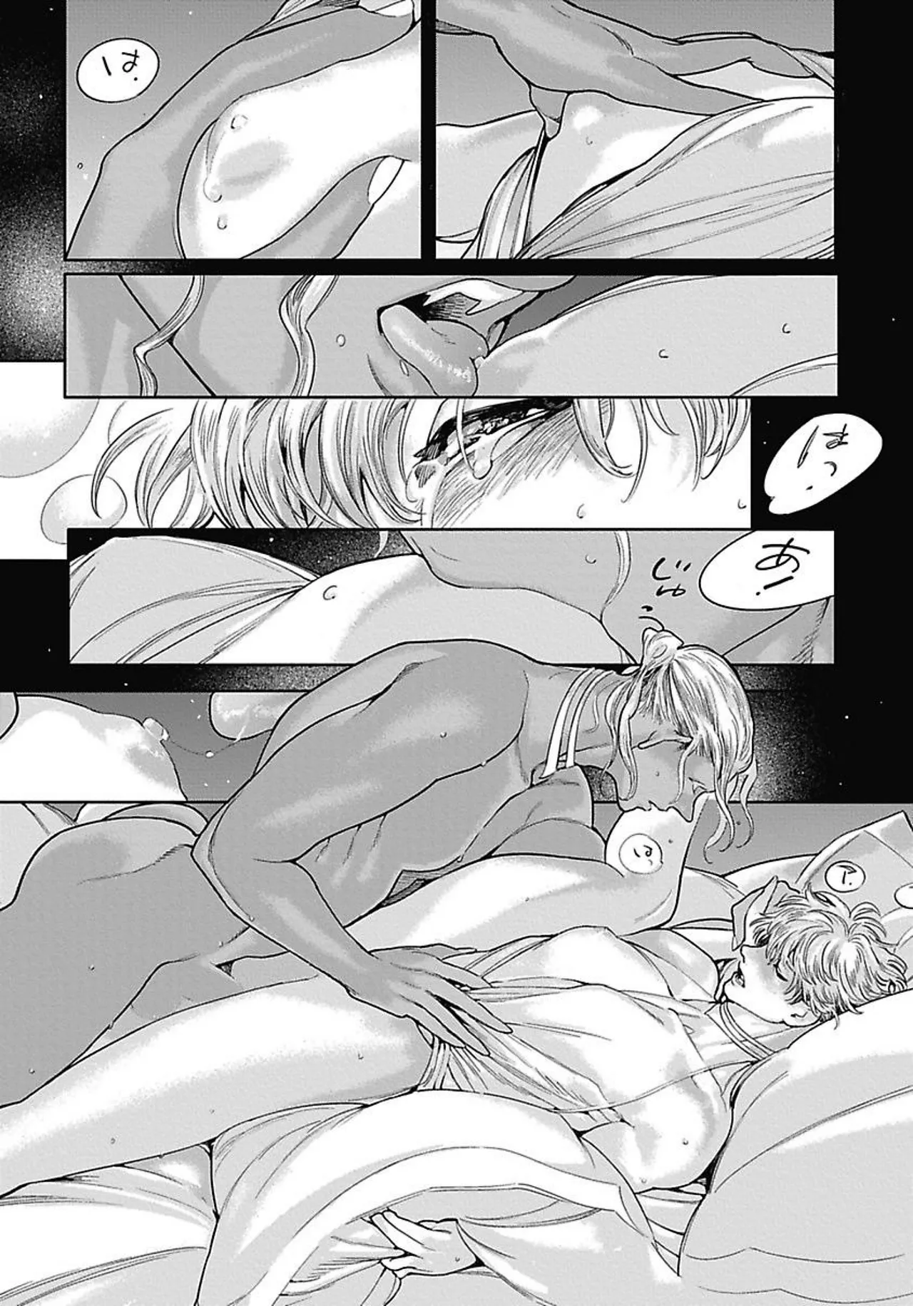 ROMEO vol.4 Page.156