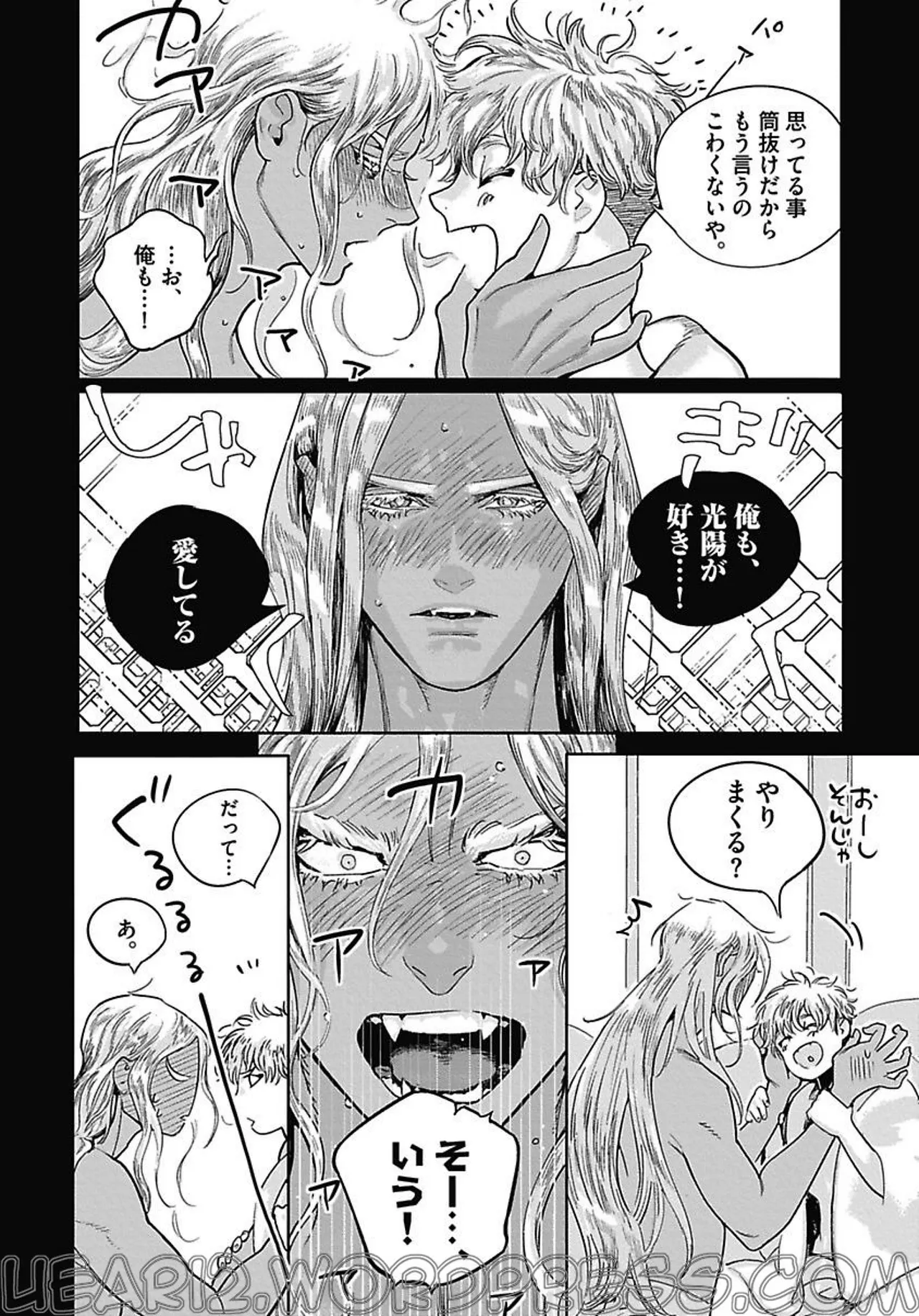 ROMEO vol.4 Page.53