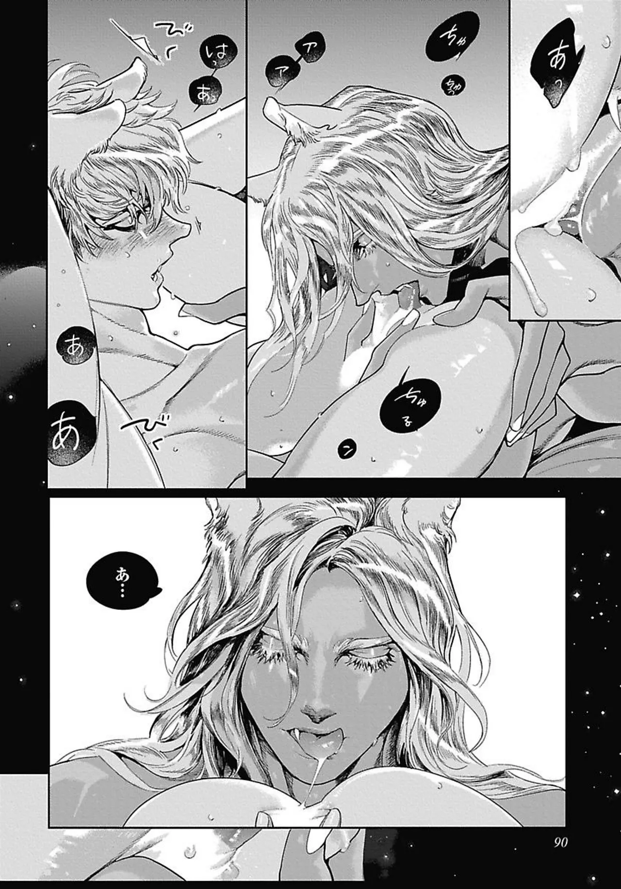 ROMEO vol.4 Page.97