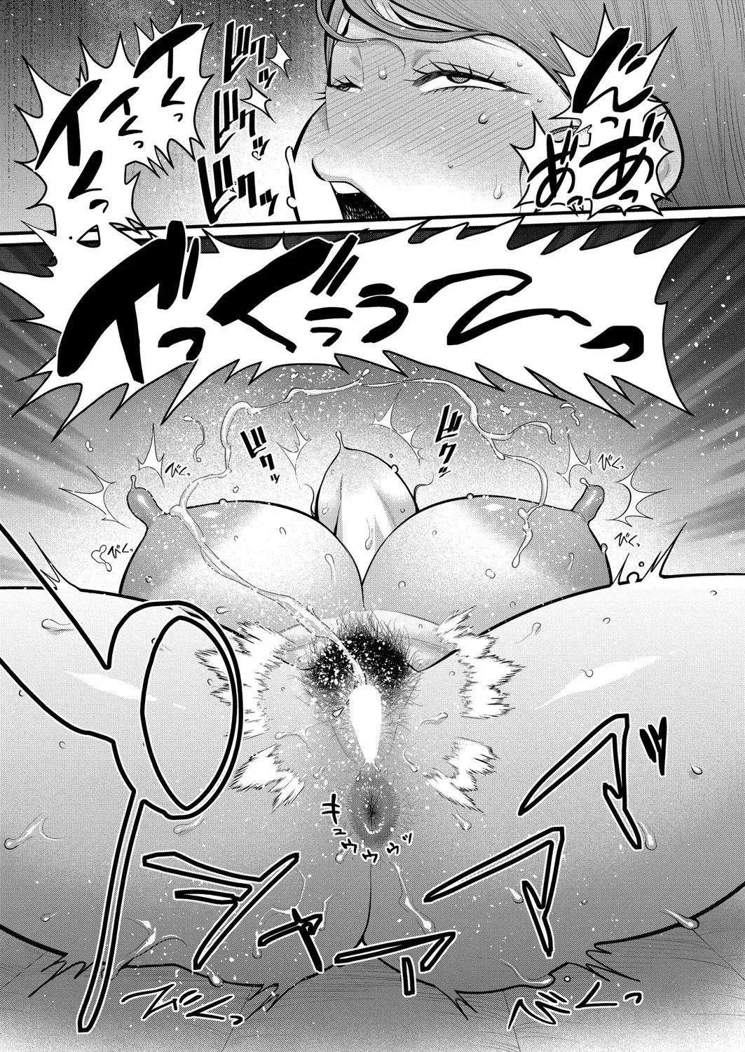 はだかぐらし 第1-12話 Page.326
