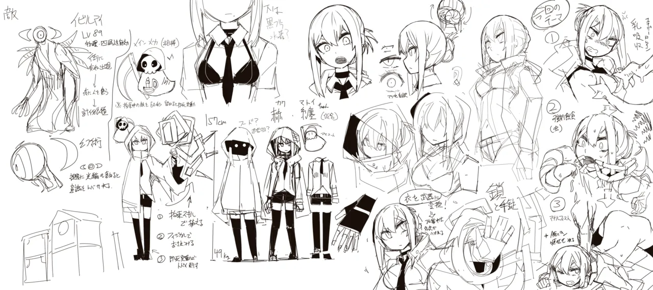 転生するなら気が強い女に絡まれるモンスターになりたい Page.36