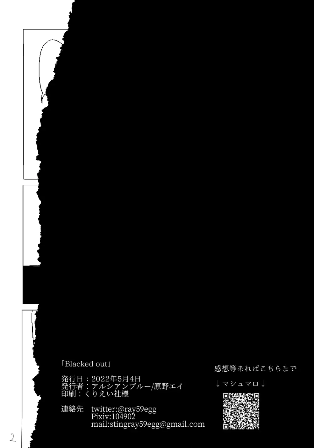 Blacked out Page.3