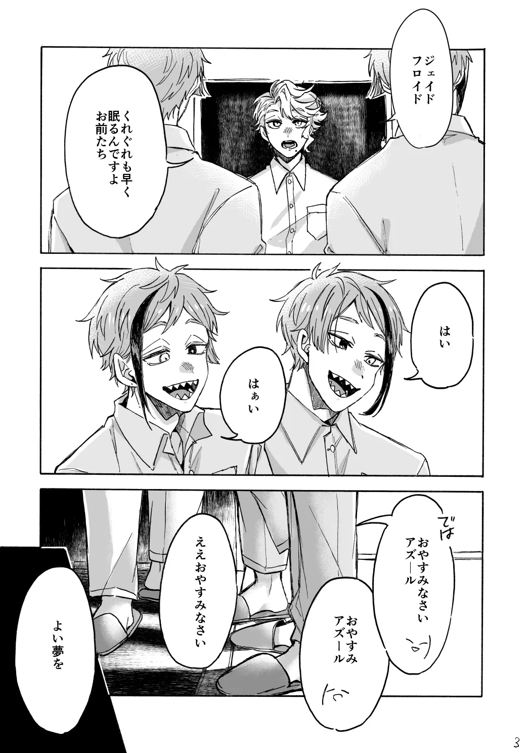 Blacked out Page.4