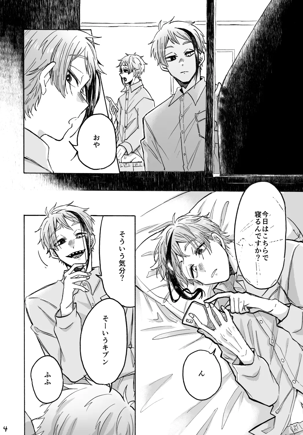 Blacked out Page.5