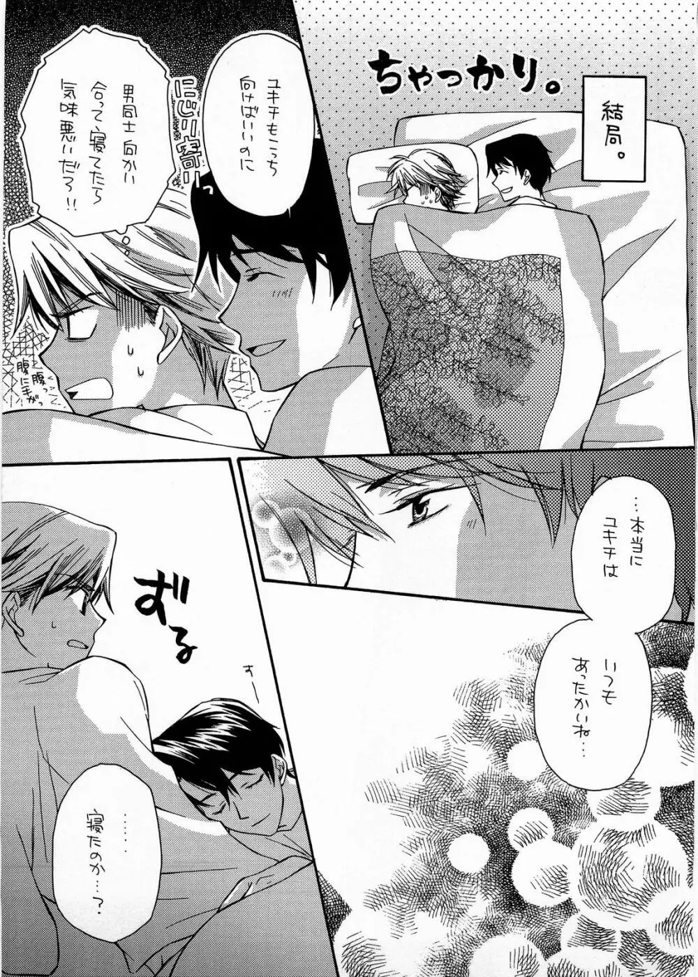BLUe Page.10