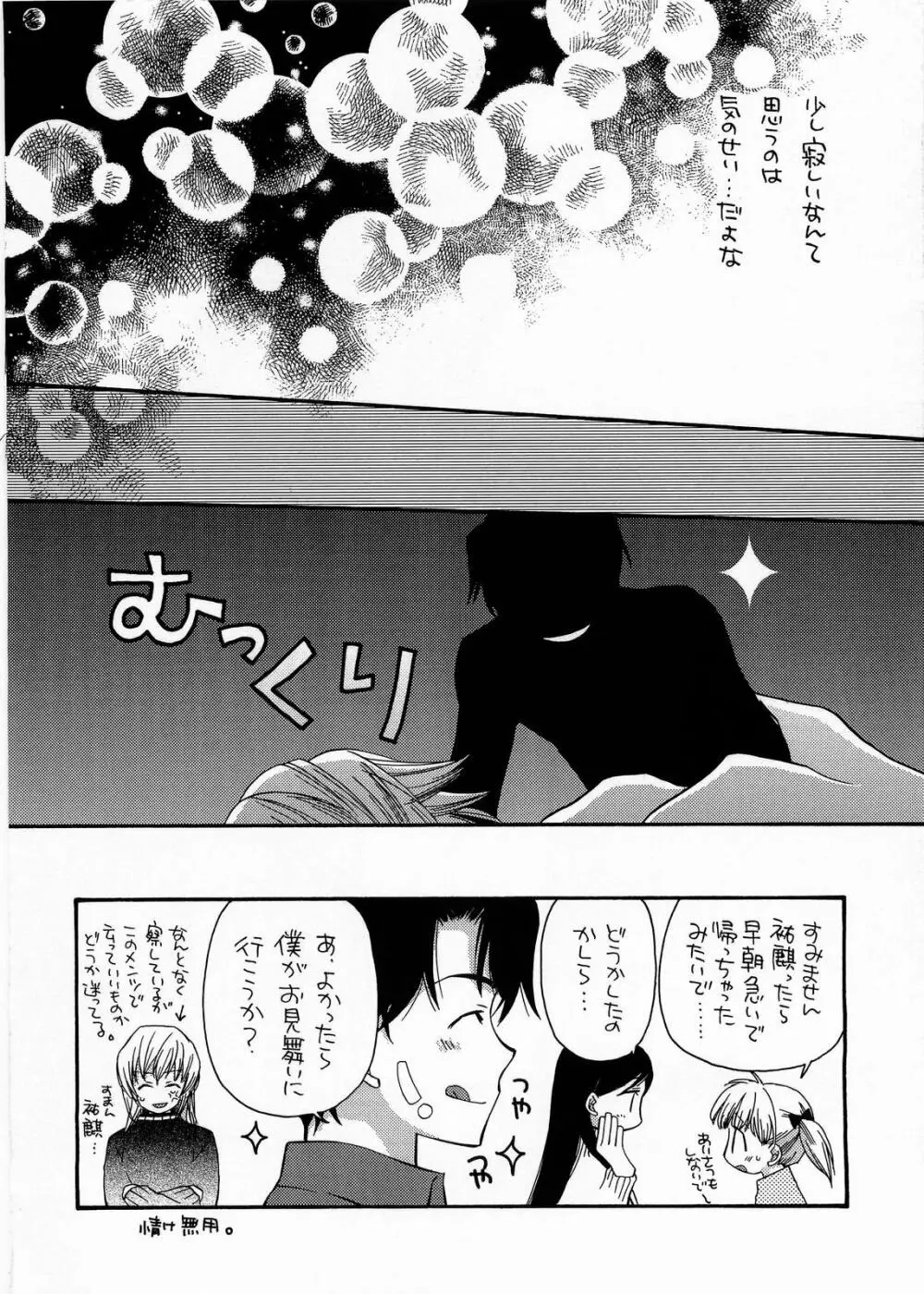 BLUe Page.13
