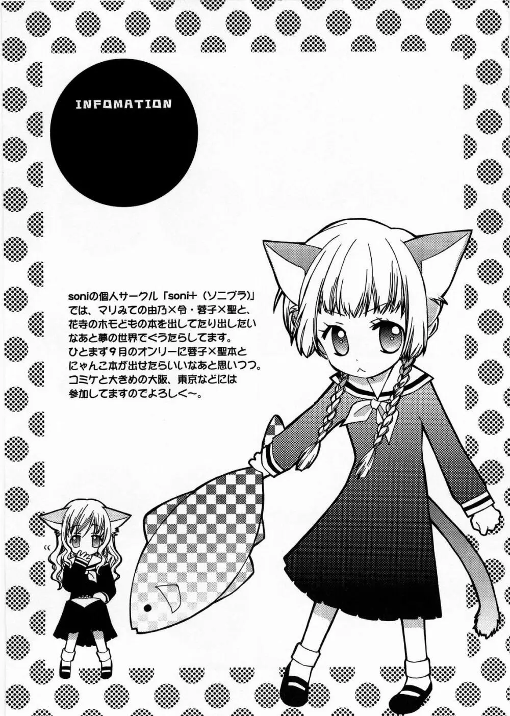 BLUe Page.15