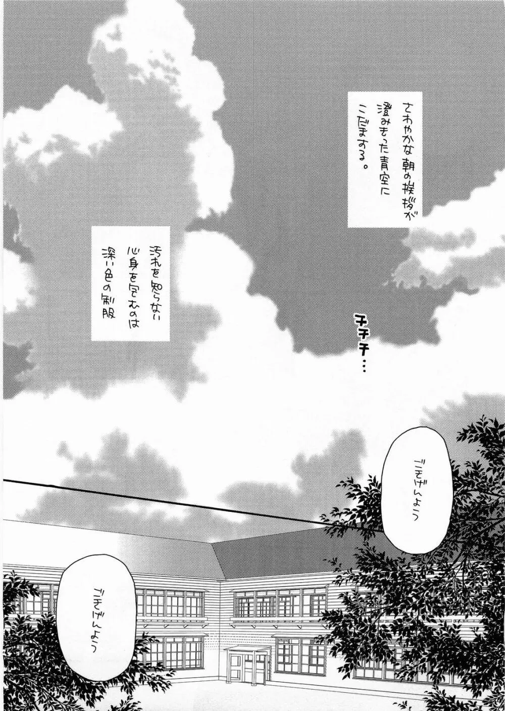 BLUe Page.2