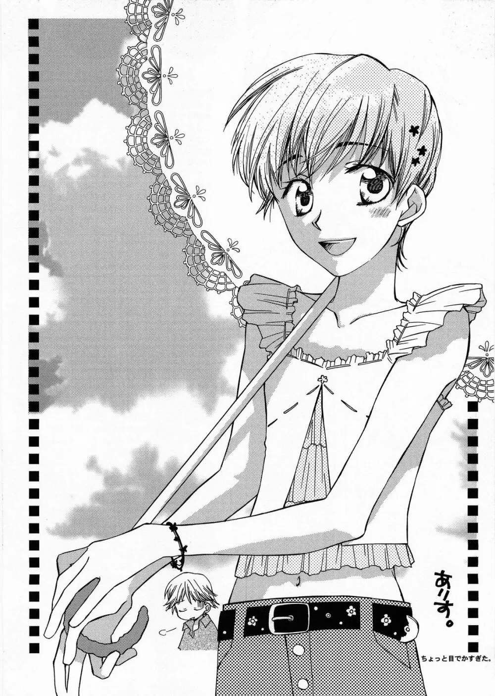 BLUe Page.5