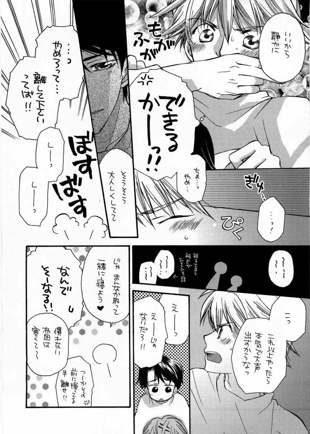 BLUe Page.9