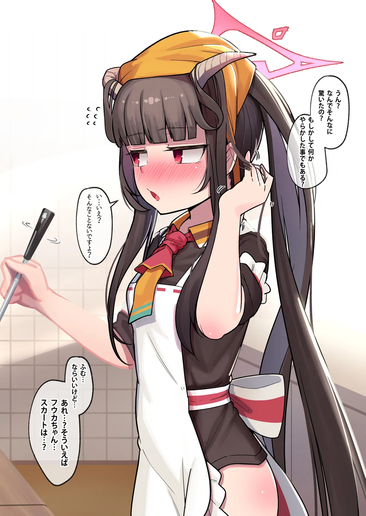 レオナト短編集 Page.43