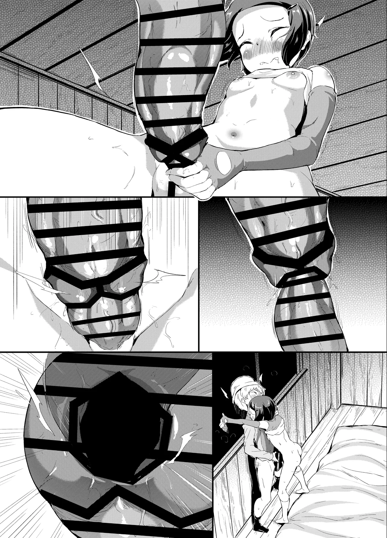 ふ〇なりS〇Xする八神ヒカリ Page.14