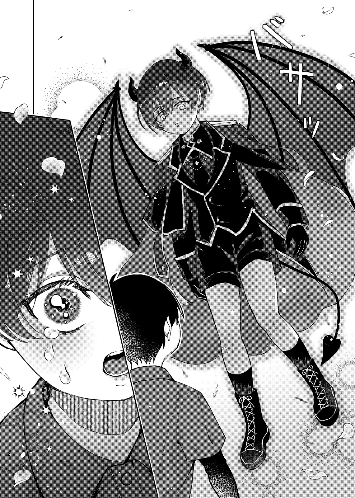 どっちが悪魔かわからない！ Page.3