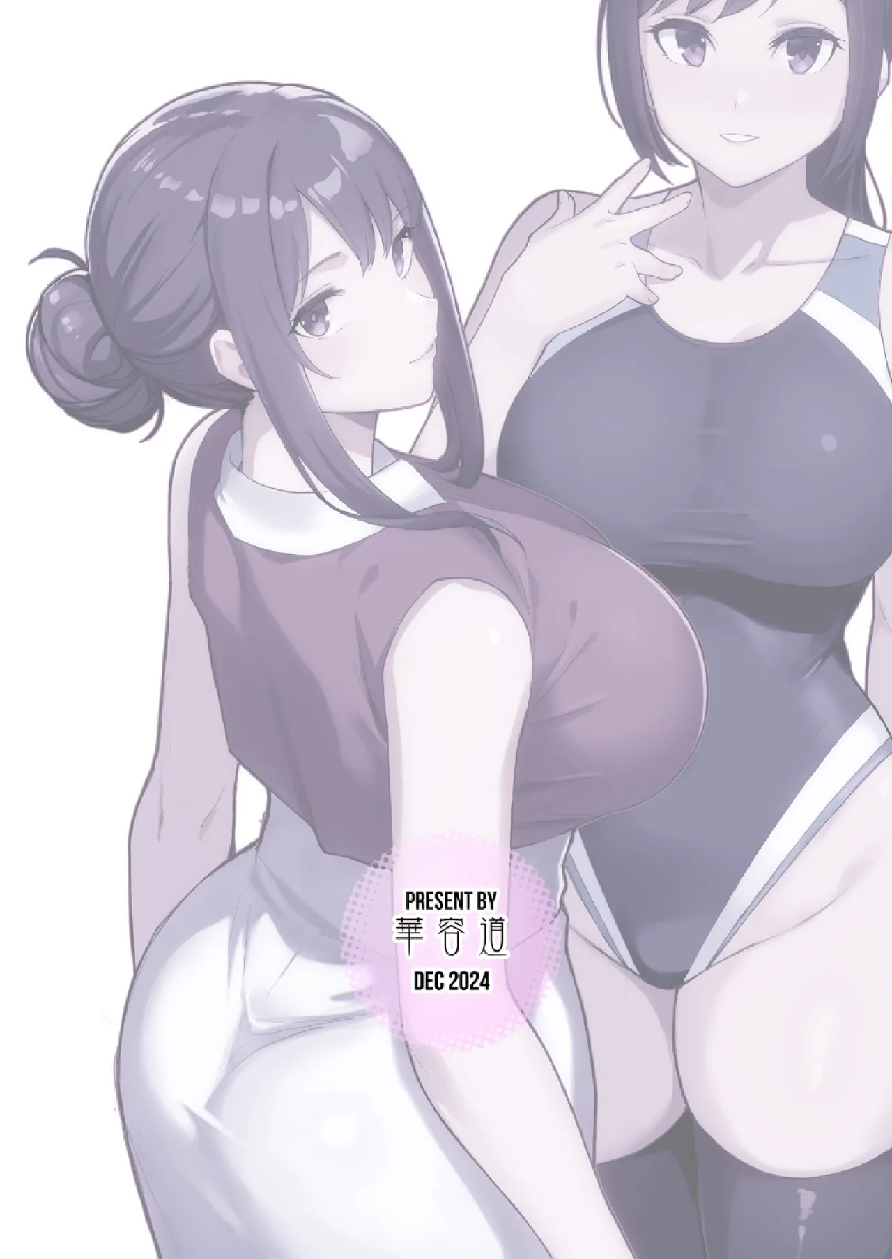 Rabuho de dēto kabe-goshi ni oyako to sorezore rei rei suru hon Page.44
