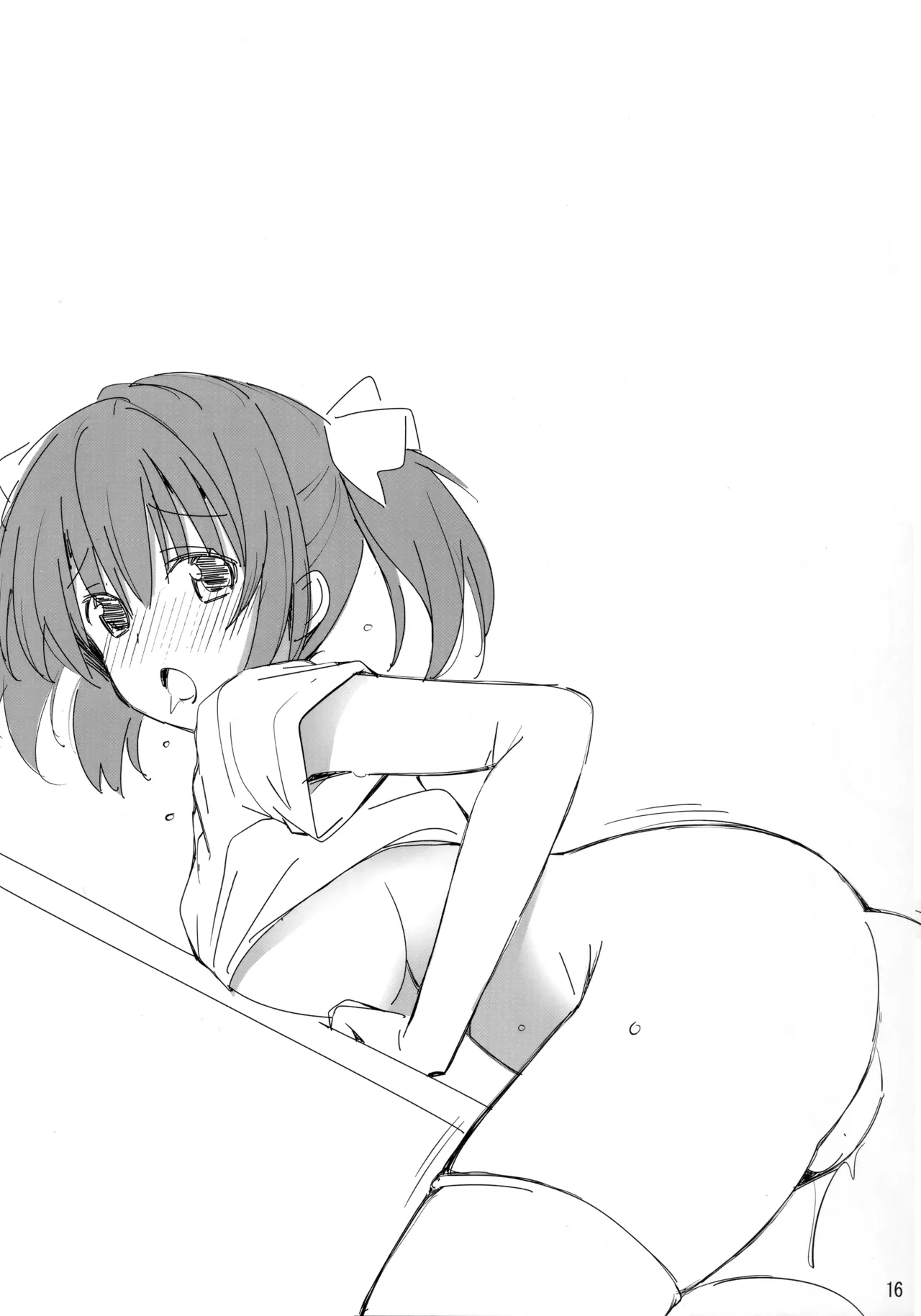 図書部っ! 4 Page.15