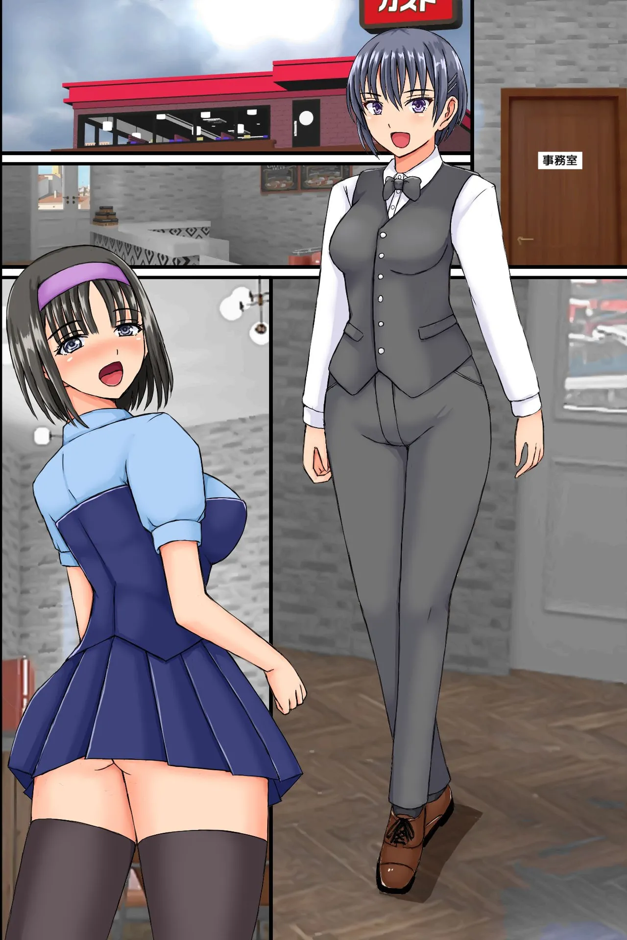 職場の巨乳妻たちに暗示をかけてみたらあっけなく全員チン堕ちしました。操り装置でおっかない職場の人妻上司もビッチな肉穴にしちゃおう! Page.56