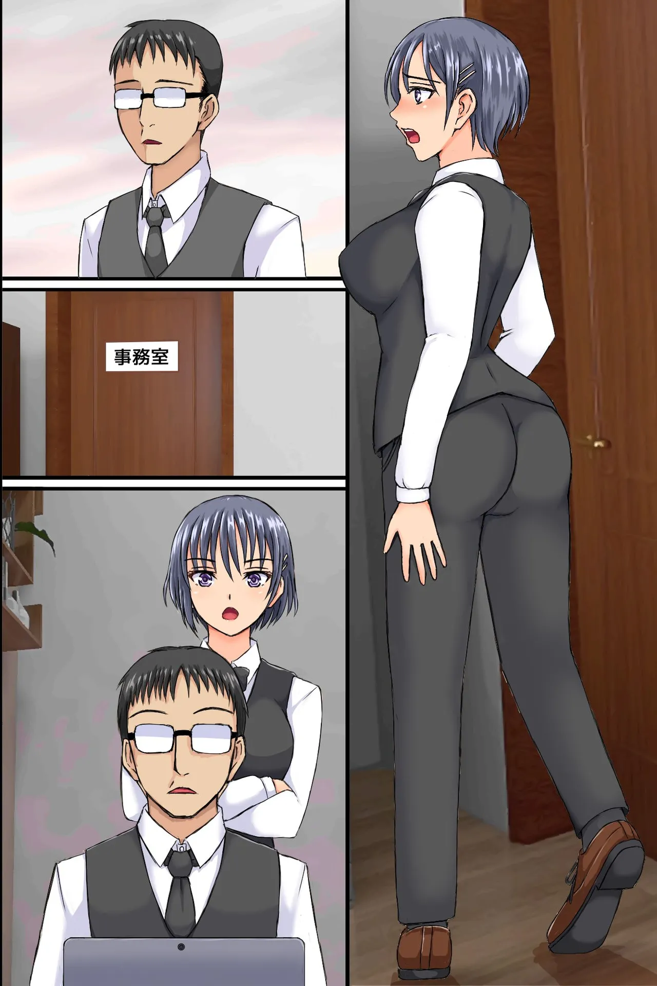 職場の巨乳妻たちに暗示をかけてみたらあっけなく全員チン堕ちしました。操り装置でおっかない職場の人妻上司もビッチな肉穴にしちゃおう! Page.58