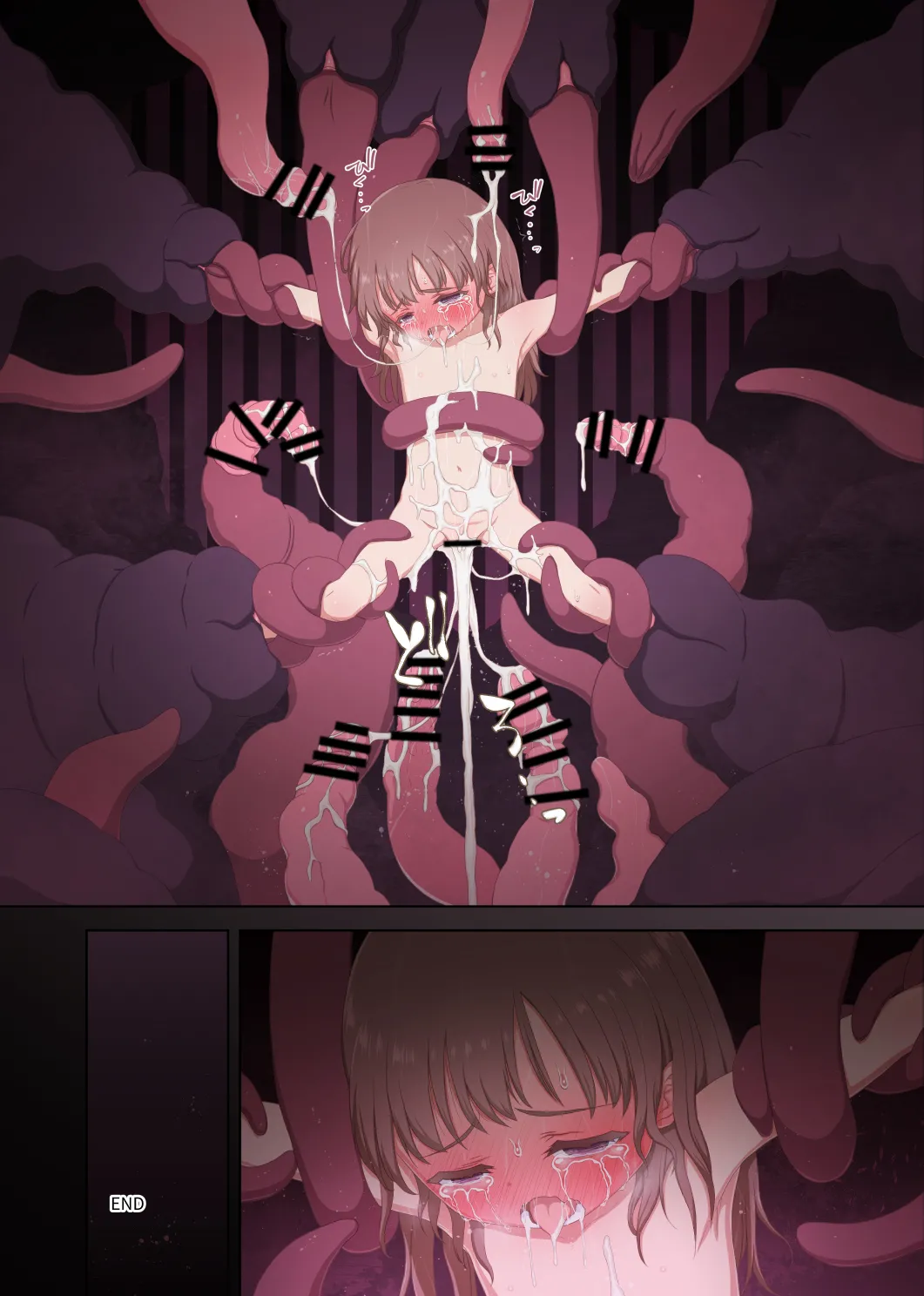 メスガキ魔法少女VSエロトラップダンジョン Page.54