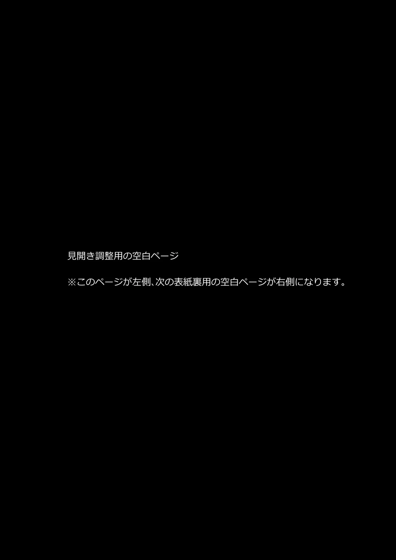 変身が解けて裸になってしまう魔法少女 VS 魔物の群れ+無断で生配信するドローンカメラの群れ Page.2