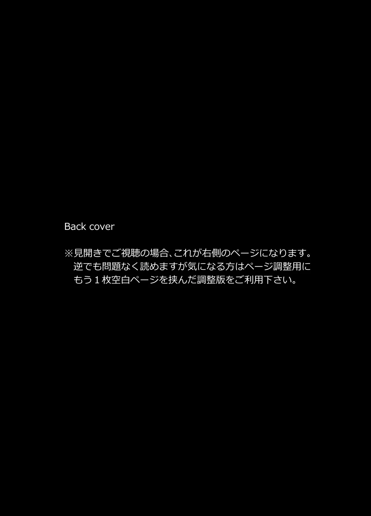 変身が解けて裸になってしまう魔法少女 VS 魔物の群れ+無断で生配信するドローンカメラの群れ Page.3