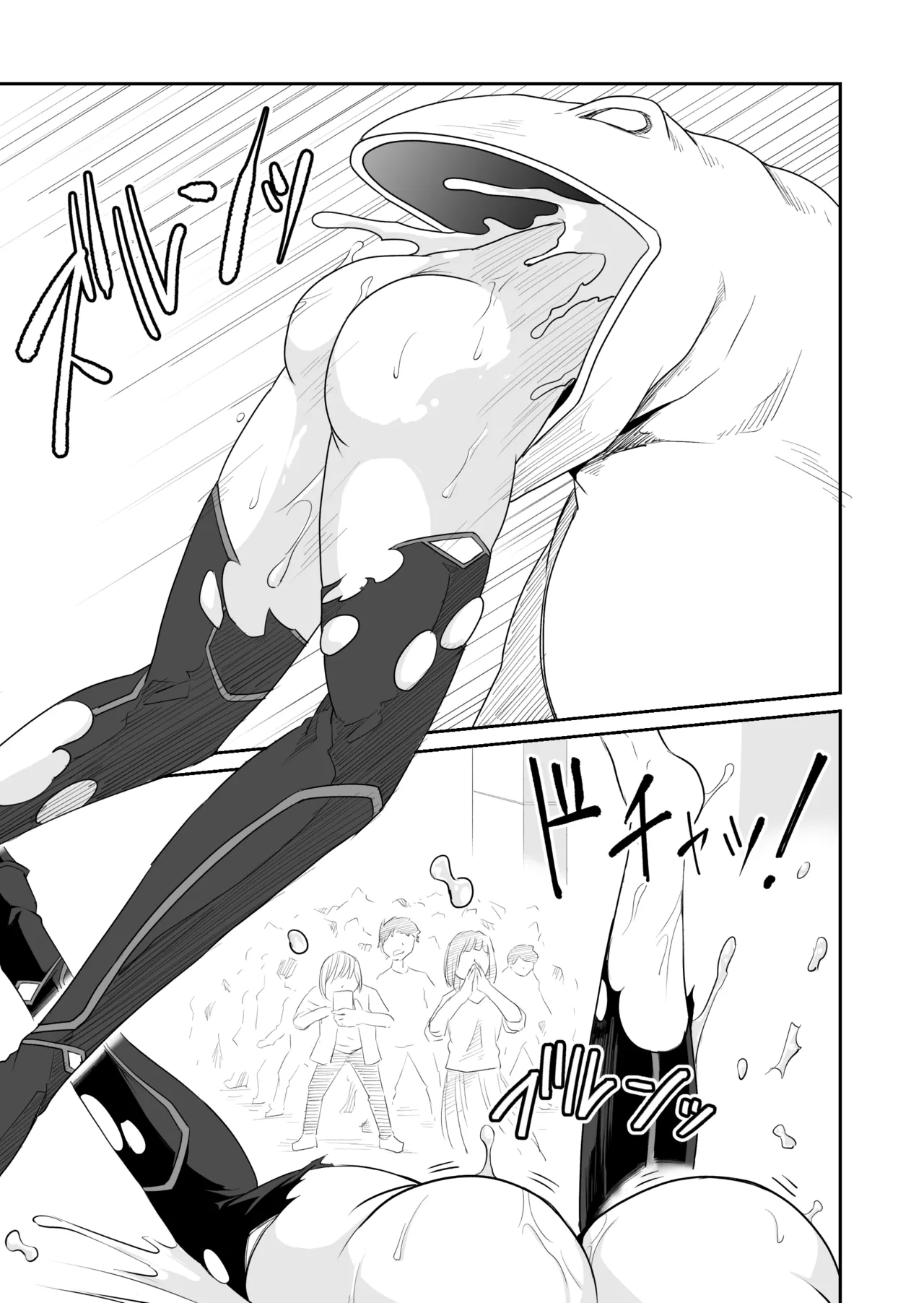 機構戦士イズミシキ 03 Page.19