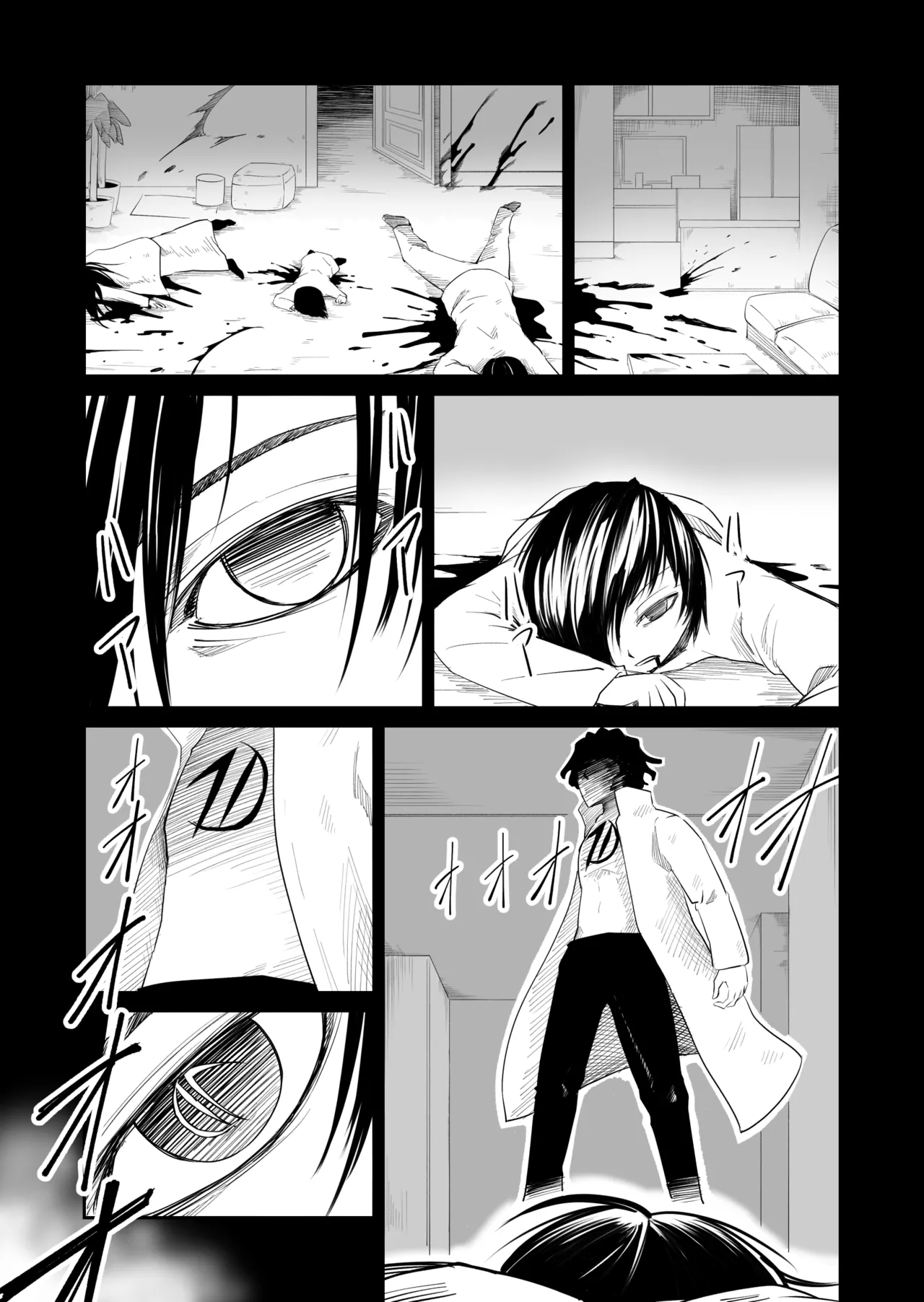 機構戦士イズミシキ 03 Page.3