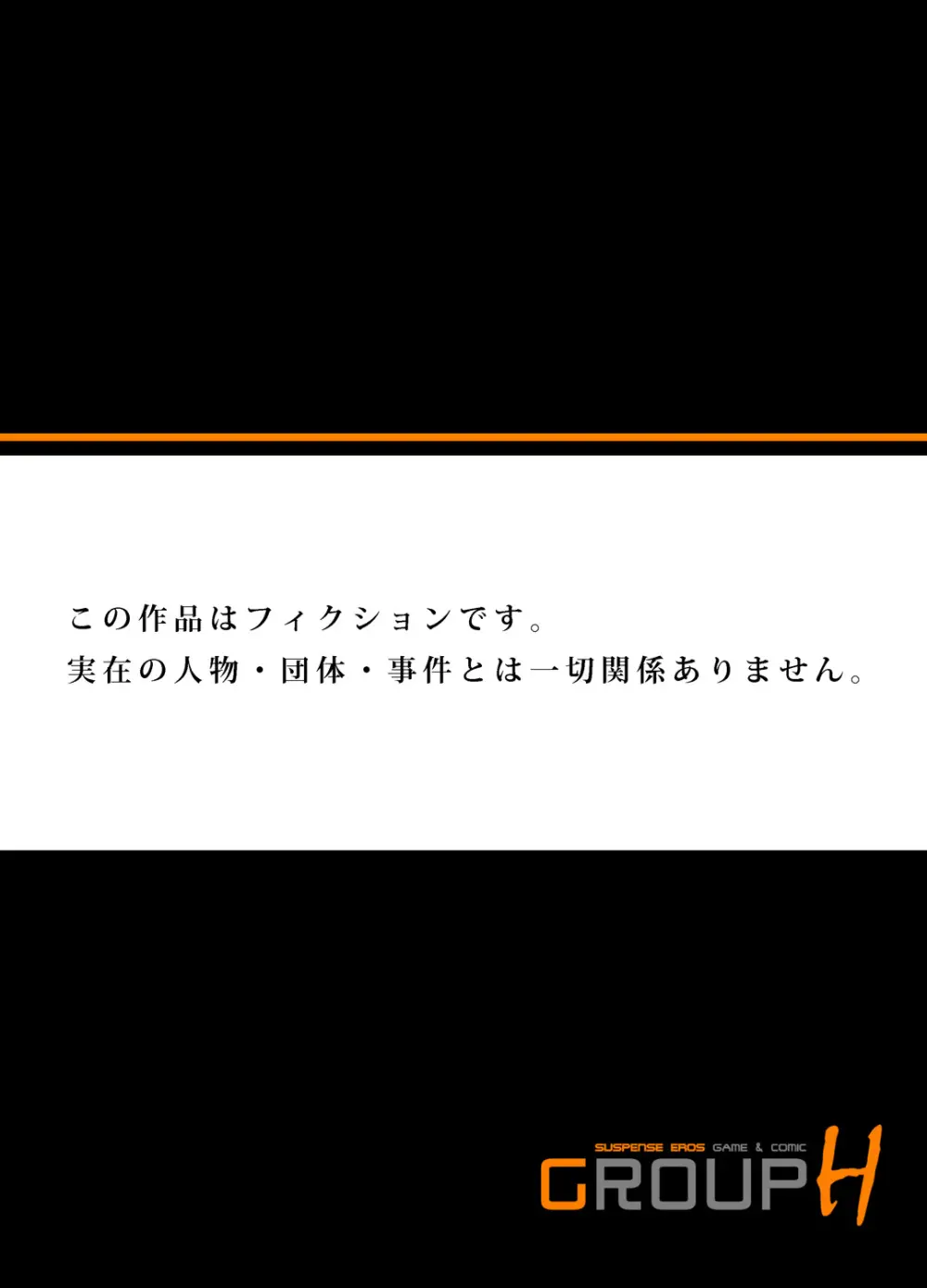 妖艶くのいち~穢れなき花 1 Page.27