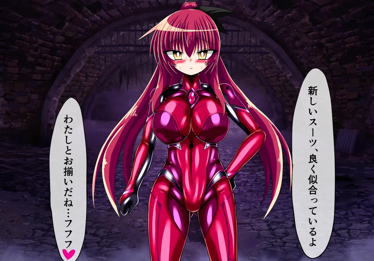 フォールン・アイ:カエデの章 Page.102